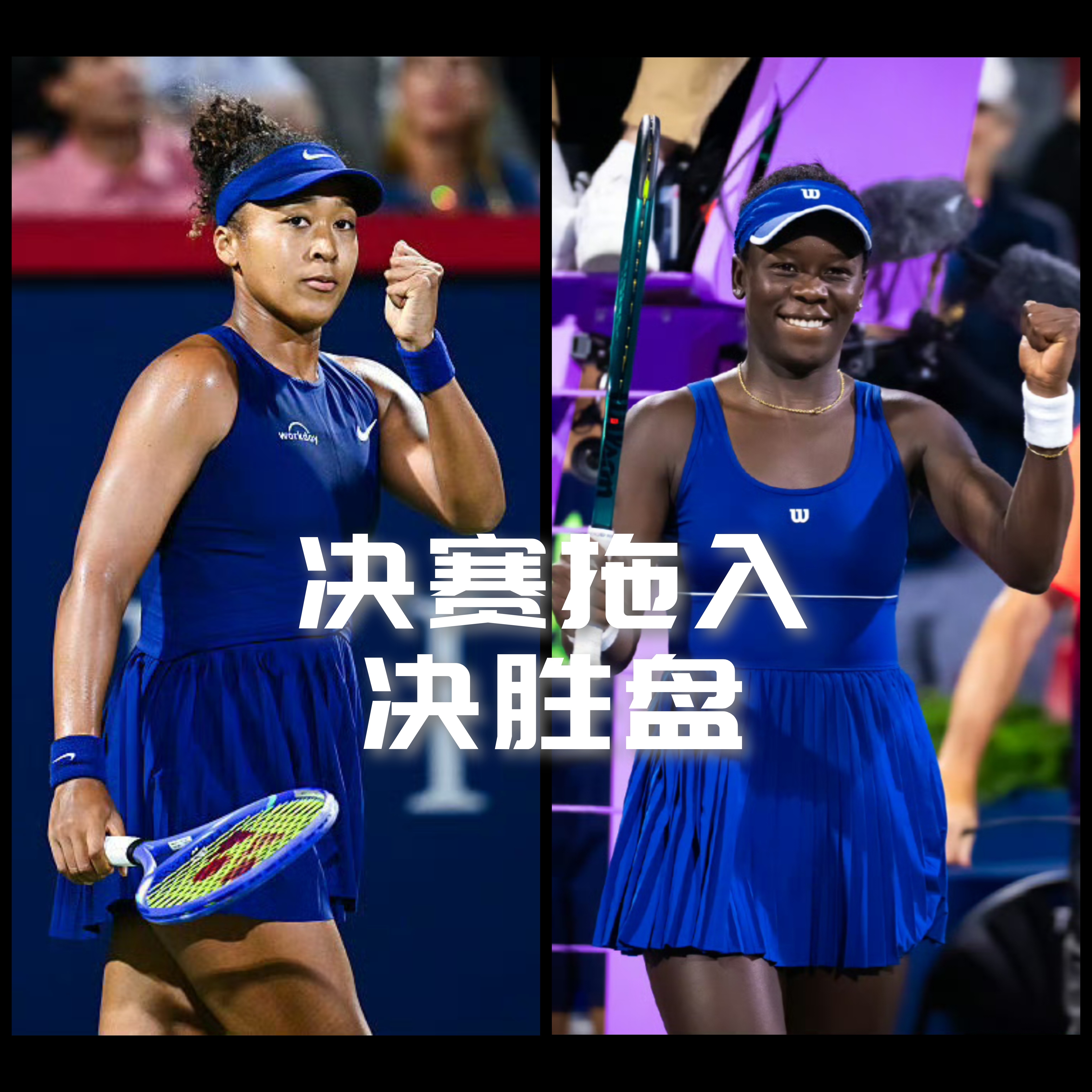 PG-包含大坂直美关键节点逆转，加拿大队带队取胜！的词条